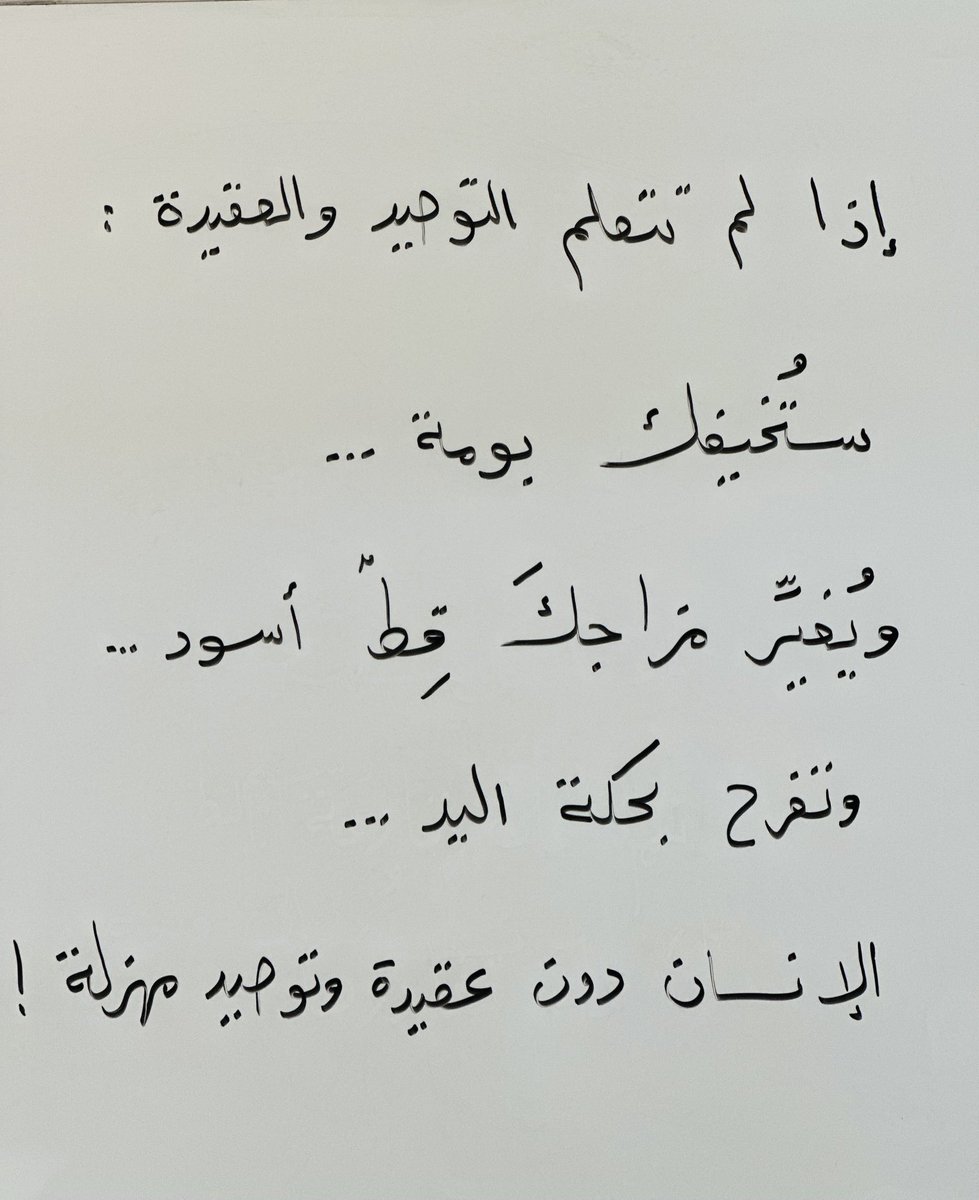 مقولة اليوم