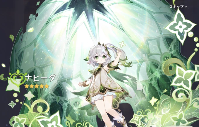 ありがとう 