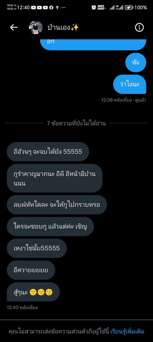 RubyYoui93189's tweet photo. กระจอกบอกเจ๋ง อีหน้าเห็บ บลูลี่ได้แค่น้ำหนักกูแค่นั้น���หรอ แต่ผัวมึงนี่เสร็จไวมากนะ555555 ตั้งกล้องไป ก็เย็ดหีกู  แหมม ผัวก็เบื่ออีกระดานท่อนไม้แบบมึงไง ไปเยกับคนอื่นดีกว่า ชีวิตมึงดีกว่าคงไม่เต็ดเตร่หาแดกกับหีเป็นหลักหรอกจ้า บอกมีงานการ แต่ไม่ทำเลยสภาพิย้อนเย้งนะอีสันดาน @MpSn91 https://t.co/z5XHvucdcI