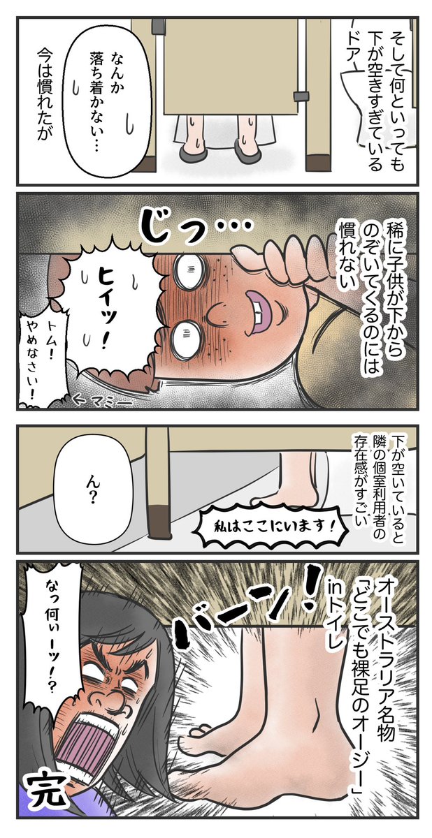 2/2 