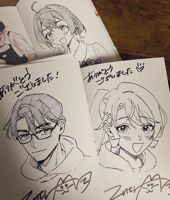 篠原君ちのおうちごはん!
第1巻発売記念でサイン本を描いたのでチラ見せ🍳
(※こちらの抽選は終了しております) 