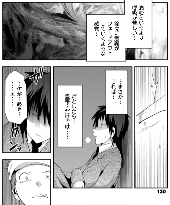 ミリア…の…毒劇…け…ん… 