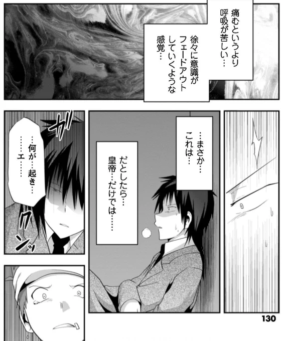 ミリア…の…毒劇…け…ん… 