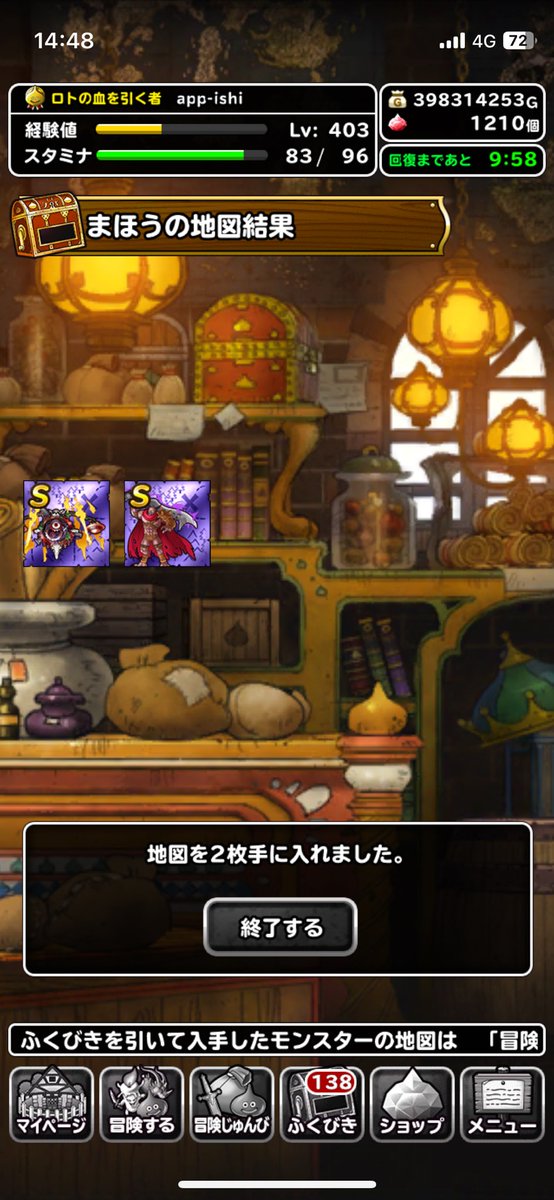 app_ishi's tweet photo. これで最後のガチャです😅
地図のままで終わります😌 https://t.co/zuk8YuBXOt