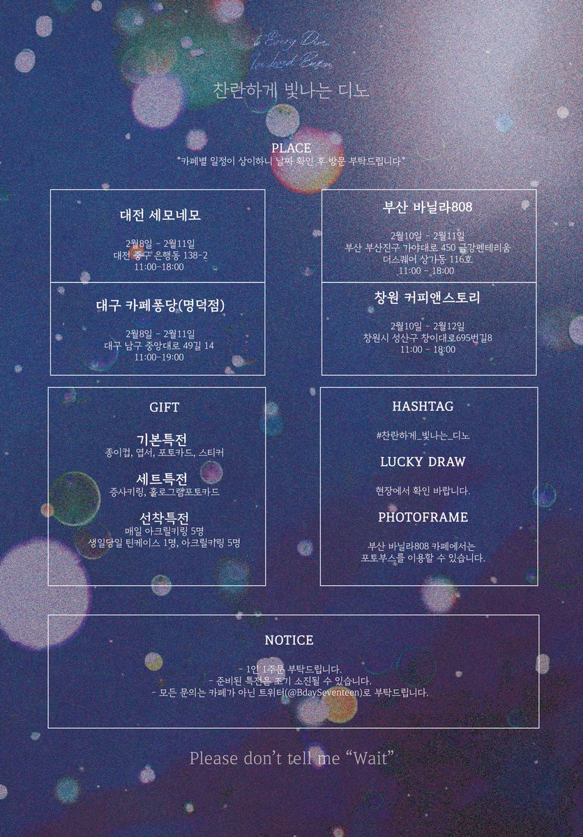 BdaySeventeen's tweet photo. ˖*·⑅ To Every Dino I’ve Loved Before ˖*·⑅

세븐틴 디노의 26번째 생일을 축하하기 위해서 생일카페 이벤트를 진행합니다.

지역별 일정이 상이하니 아래 공지를 확인해주세요!!

▸ 대전 세모네모
▸ 대구 카페퐁당(명덕점)
▸ 부산 바닐라808
▸ 창원 커피앤스토리

#찬란하게_빛나는_디노 https://t.co/EKaMjEAWAj