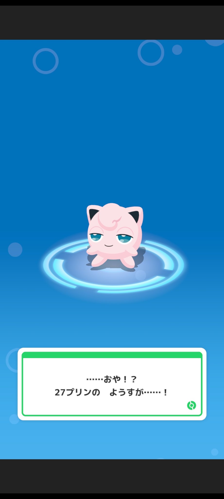 so ra ra na platformě X: „#ポケモンスリープ #プリンが