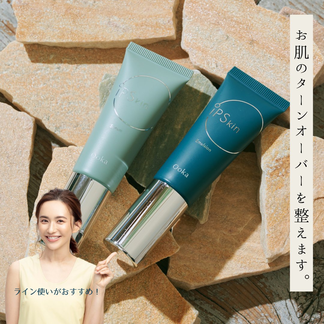 ooka_ips's tweet photo. ターンオーバーの乱れは、くすみやたるみ、肌荒れの原因となります。
#Ooka #iPS
#iPSskincare #organic #skincare
#再生医療#美容液 #美容オイル
#保湿#エイジングケア
#iPスキンバランサー
#iPスキンエマルジョン
#madeinjapan
#オウカ https://t.co/LFGk866vEF