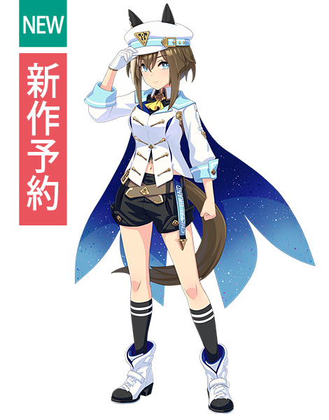 コスプレ衣装　ウマ娘　シュヴァルグラン　フルセット ウマ娘プリティーダービー シュヴァルグラン 勝負服 コスプレ衣装