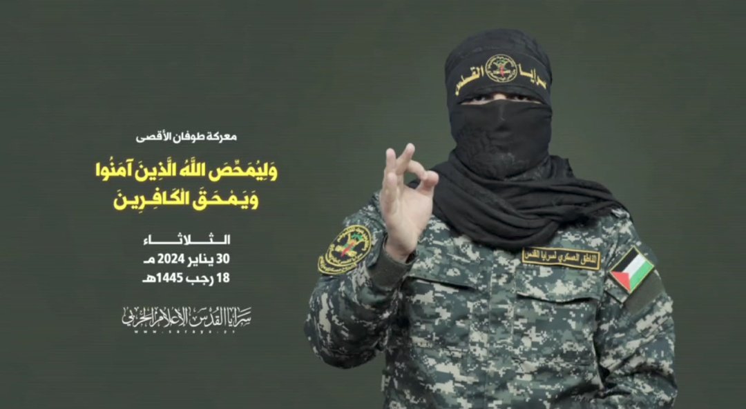 Marchfoward's tweet photo. KEMASKINI

UCAPAN PENUH JURUCAKAP BRIGED SERAYA AL QUDS, ABU HAMZA 30 JANUARI 2024

DENGAN NAMA ALLAH YANG MAHA PEMURAH LAGI MAHA PENYAYANG

SEGALA PUJI BAGI ALLAH TUHAN SEKALIAN ALAM

Kekejaman ke atas rakyat kami diteruskan musuh pada hari ke 116 dengan pengeboman ganas dari udara, laut dan darat. Namun, Dengan Rahmat Allah Maha Agung. Kami kekal komited dengan janji kami dan mengekalkan kesabaran kami kepada rakyat kami yang agung, kuat, kenyal dan pemurah. Demi Allah. Kami turut merasai penderitaan kamu rakyat dan menghargai keteguhan kamu yang menjadi mahkota dan tiang seri dalam hadapi sebarang cabaran ketika ini . 

Wahai rakyat kami dan semua orang yang merdeka di dunia ini. Dalam detik sukar ini dengan pertempuran dan penderitaan dan Allah sebagai saksi. Kami memaklumkan perkara berikut 

Pertama: Kami mengisytiharkan perjuangan berterusan menentang mesin jenayah Zionis di semua barisan hadapan Gaza yang dicintai . Wahai rakyat kami yang berani dan teguh. Anak kamu para pejuang Briged Seraya Al Quds telah melaksanakan operasi Jihad yang dirahmati sebagai membalas dendam ke atas penderitaan kamu 

Dengan Rahmat Allah. Kami mengumumkan operasi berikut By 

1) Menembak hendap dan melaksanakan serang hendap

2) Serangan Artileri dengan penuh ketepatan di Gaza terutama di Utara dan Selatan Khan Younis 

3) Menyerang sokongan logistik dan laluan bekalan musuh di Timur Jabalia dan Tengah Gaza 

4) Banyak dron musuh ditembak jatuh kami dan ratusan serangan artileri dan misil ke atas markas markas musuh dan kedudukan pasukan mereka - 

Kami mengisytiharkan operasi berani ini bukan sahaja untuk meningkatkan moral tetapi membawa mesej ketenteraan yang signifikan kepada musuh dalam bentuk serbuk peluru dan api. Memecahkan moral kepimpinan musuh di hadapan tentera mereka 

Kedua: Harapan kemenangan Zionis ke atas Pasukan Pejuang Palestin di Gaza semakin lama semakin hilang. Ini bukti nyata yang telah ditunjukkan dalam Kabinet Perang musuh 

Wahai rakyat Gaza. Kemenangan Allah sedang datang dan berita baik dari medan perang dan apa yang kita lihat cukup menjadi bukti 

Ketiga: Wahai Penjenayah perang Netanyahu. Ancaman kosong kamu yang berterusan itu tidak berguna 

Dengan askar mana yang kamu hendak kerahkan untuk teruskan perang kamu wahai Netanyahu?. Adakah dengan tentera kamu yang sudah kalah dan semakin tertekan serta mengalami penyakit psikologi yang berjangkit itu?. Atau anggota kamu yang lumpuh menentang kami di Shujaiya, Khan Younis, Sheikh Radwan, Beit Hanoun, Tengah Gaza dan seluruh pelusuk Gaza yang kami cintai 

Kamu penjenayah keji. Berbanggalah selama mana yang kamu mampu dan tingkatkan segala usaha dan tenaga kamu. Dengan Izin Allah kamu tidak dapat membunuh keteguhan kami, melupakan ingatan kami atau mengeluarkan kehinaan tindakan kamu di Gaza 

Segala usaha kamu akan dihalang dan hari kekalahan kamu sedang dihitung dan Dengan Izin Allah. Kami adalah orang yang memenangi perang ini dan kamu akan kalah 

Keempat; Kami mengulangi pendirian kami kepada musuh, kepimpinannya dan rakyatnya serta keluarga tawanan mereka di tangan kami. Pasukan Keselamatan dari Briged Seraya Al Quds dan Pejuang Palestin yang lain sudah bersumpah dengan Nama Allah seandainya tentera musuh mencari tawanan mereka di setiap butir tanah Gaza termasuk tanah di laut kami. Tawanan mereka tidak akan dapat bebas dan dijumpai kecuali jika kami mahu bebaskannya sama ada kamu suka atau tidak  

Akhir kata: Kami menyampaikan salam sejahtera kepada rakan kami Hizbullah, Yaman dan Pejuang Iraq dan kepada sesiapa yang mengikuti jalan mereka 

Kepada Negara Islam dan Arab. Kerajaannya dan rakyatnya. Apa yang kamu mahu jawab di hadapan Allah di Hari Pembalasan?. Kamu solat dan berpuasa tetapi tidak mengendahkan sokongan kepada Palestin. Allah Bersama Kita dan Allah Sebaik Baik Perancang

ABU HAMZA
JURUCAKAP BRIGED SERAYA AL QUDS
30 JANUARI 2024