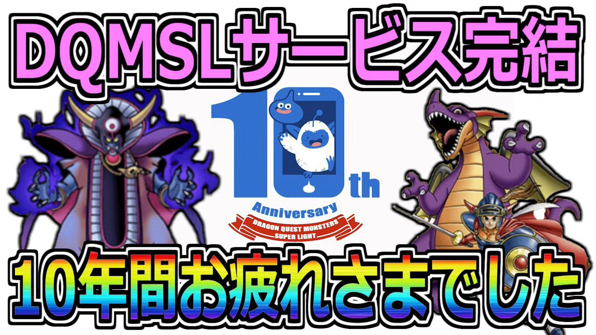 ユッケ🐲 (@yukke_ryuzin) / Posts / X