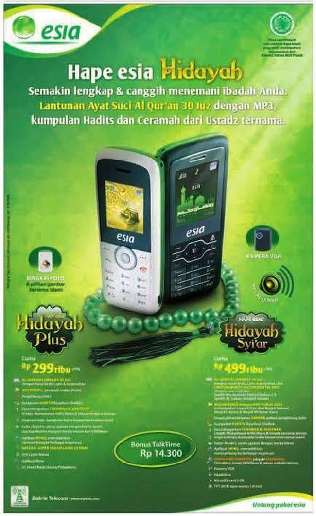 Mhd_Ari1's tweet photo. @heruhermawan Hp pertama 🫣 https://t.co/1qtQtbZtGt