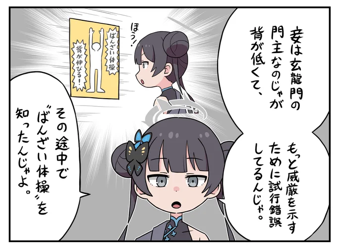 キサキ 
