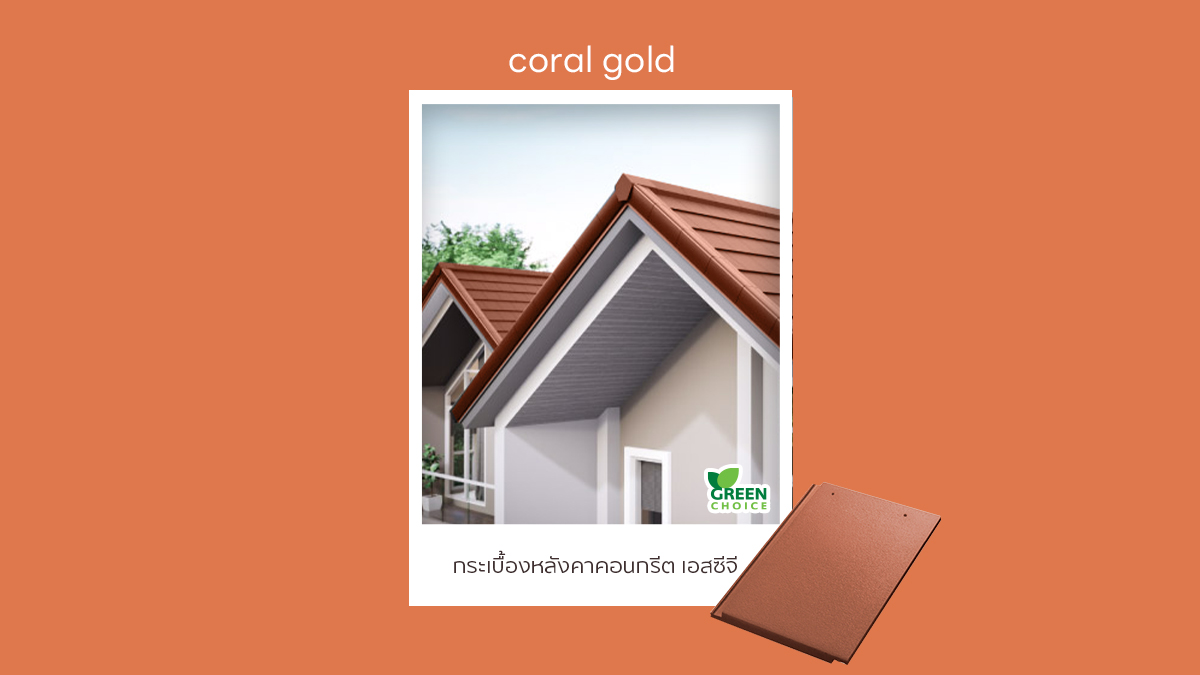 SCGofficialtwt's tweet photo. 🎨 เปิดเฉดสีเทรนด์ปี 2024
.
Color Trend ที่มาเเรงจะจับแมตช์กับไอเทมเจ๋ง ๆ ที่เป็นมิตรต่อสิ่งเเวดล้อม
เเละจะช่วยเปลี่ยนสเปซเดิมให้อยู่สบายขึ้น มีสีสันกว่าเดิม เเถมรักษ์โลกด้วย
ได้อย่างไร ลองมาดูกัน💨
.
#SCG #PassionForBetter #SCGTheNextChapter #SCG_ESG #เทรนด์สี2024 https://t.co/hU1WZSyYUL