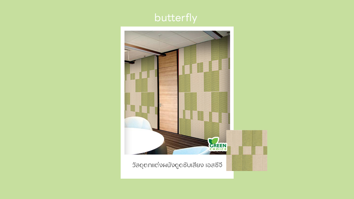 SCGofficialtwt's tweet photo. 🎨 เปิดเฉดสีเทรนด์ปี 2024
.
Color Trend ที่มาเเรงจะจับแมตช์กับไอเทมเจ๋ง ๆ ที่เป็นมิตรต่อสิ่งเเวดล้อม
เเละจะช่วยเปลี่ยนสเปซเดิมให้อยู่สบายขึ้น มีสีสันกว่าเดิม เเถมรักษ์โลกด้วย
ได้อย่างไร ลองมาดูกัน💨
.
#SCG #PassionForBetter #SCGTheNextChapter #SCG_ESG #เทรนด์สี2024 https://t.co/hU1WZSyYUL