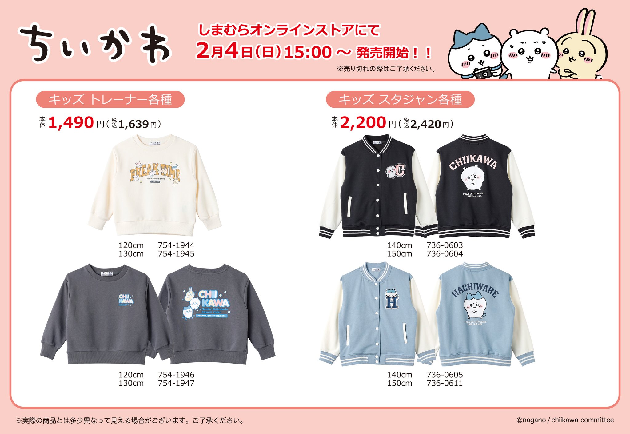 しまむら】整頓できるバッグ2点セットが12月21日に発売