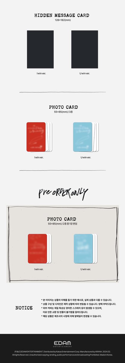 DELIGHTSEOULPH's tweet image. IU 6TH ALBUM ‘THE WINNING’ PH GO 🇵🇭

➔ ₱1,000/ver + LSF 
➔ ALL IN, no other fees 
➔ First Press w/ POBs 
➔ Counted on charts 
➔ w/ freebies from us 

📝Please Read The Form
⏰DOO: February 15
💸DOP: March 5
📅NORMAL ETA
🛒Order Link: tinyurl.com/IU6THTHEWINNING