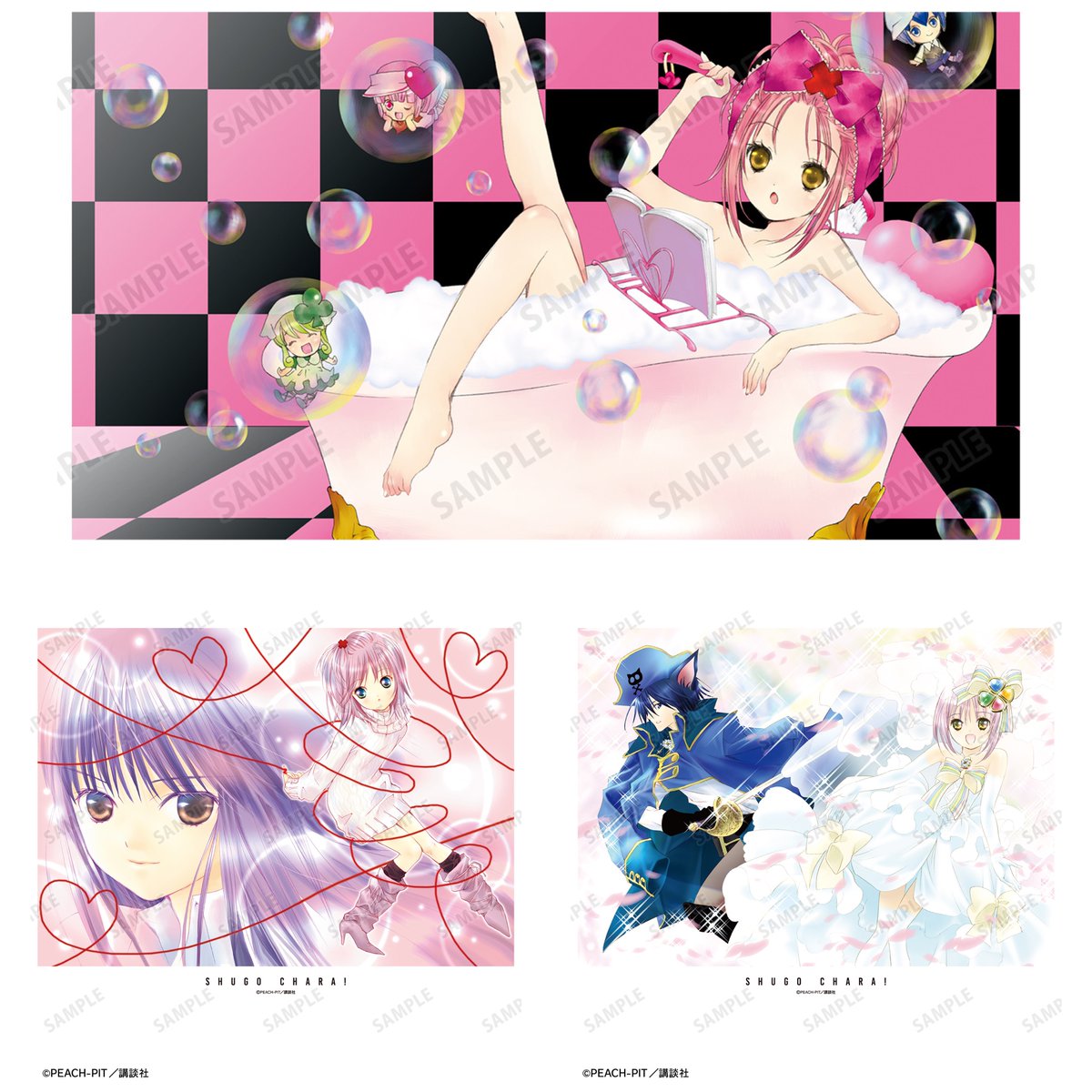 しゅごキャラ！』より、グッズが多数登場！ 日奈森あむ、月詠イクト