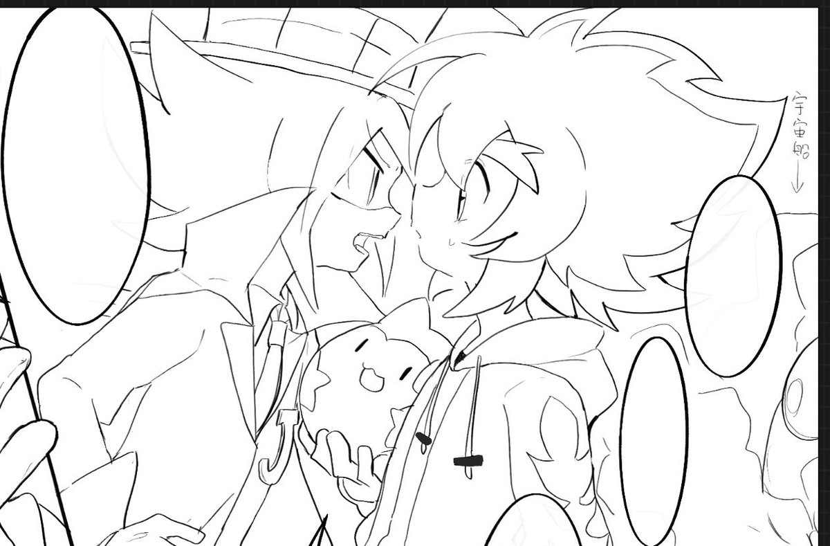 赤井翼因为开飞船技术太烂被指责（不是