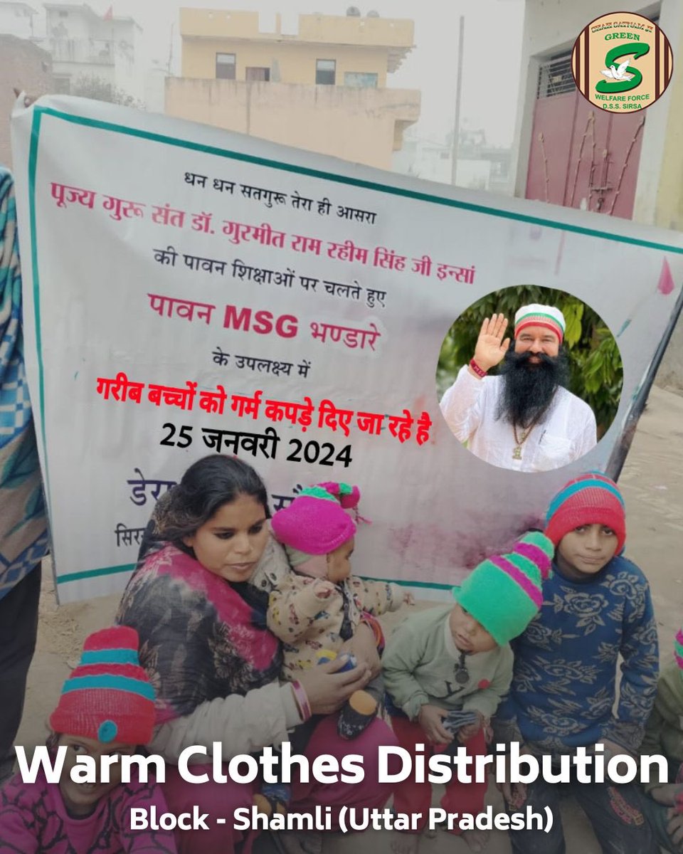 Green 'S' Welfare Force Wing volunteers have distributed blankets and woolen clothes, embodying the spirit of selflessness. Their actions inspire us to lend a helping hand and make a positive impact in the lives of others. #WinterKindness #SpreadWarmth #DeraSachaSauda