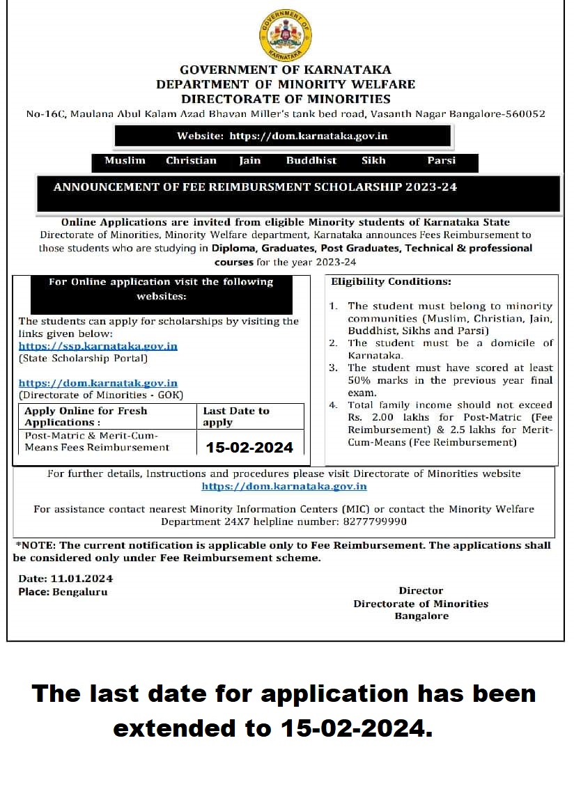 2023-24ನೇ ಸಾಲಿನ ರಾಜ್ಯ ವಿದ್ಯಾರ್ಥಿವೇತನ ಪೋರ್ಟಲ್ ಮೂಲಕ ಅಲ್ಪಸಂಖ್ಯಾತರ ಸಮುದಾಯಕ್ಕೆ ಸೇರಿದ (ಮುಸ್ಲಿಂ, ಕ್ರಿಶ್ಚಿಯನ್, ಜೈನ್, ಬೌದ್ಧ, ಸಿಖ್ ಮತ್ತು ಪಾರ್ಸಿ ವಿದ್ಯಾರ್ಥಿಗಳಿಗೆ "ಶುಲ್ಕ ಮರುಪಾವತಿ" ಯೋಜನೆಯಡಿ ಅರ್ಜಿ ಆಹ್ವಾನಿಸಲಾಗಿದೆ. ಅರ್ಜಿ ಸಲ್ಲಿಸಲು ಕೊನೆಯ ದಿನಾಂಕವನ್ನು 15-02-2024 ರವರೆಗೆ ವಿಸ್ತರಿಸಲಾಗಿದೆ. <a href="/DOMGOK/">Department of Minority Welfare, Govt of Karnataka</a>