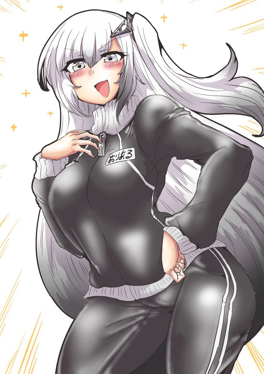 今日の日課はジャージのアリアルさんです 