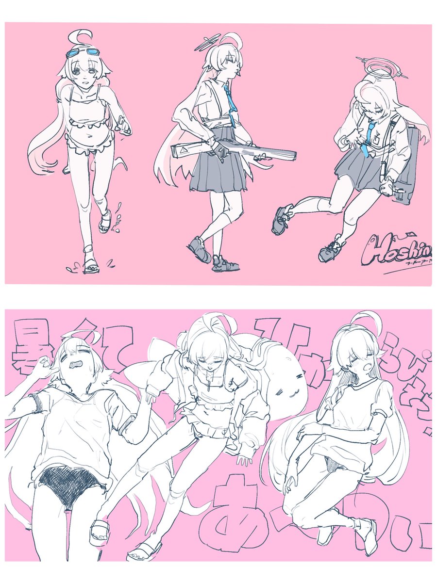 #今月描いた絵を晒そう
ホシノおじさ〜〜〜ん💕
実はこの倍描いてる 