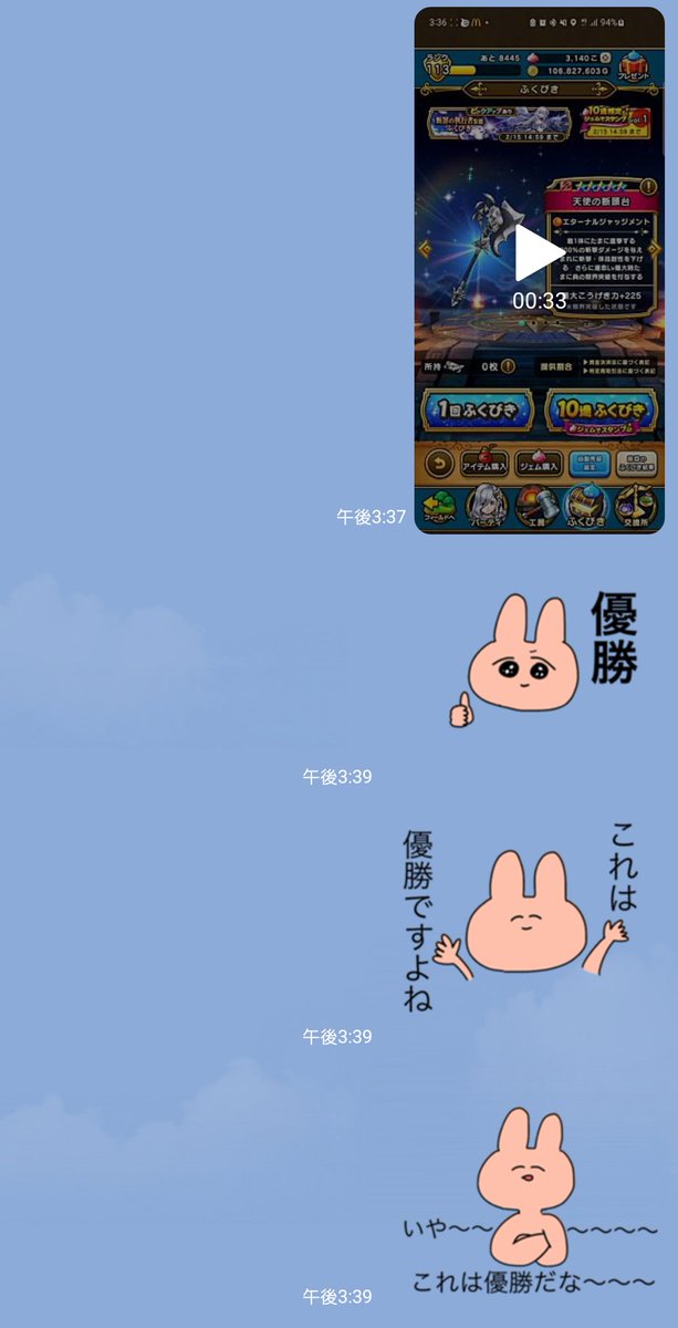 mattya429's tweet photo. 今回は勝ち
今回は運営ありがとう https://t.co/5I8UPz3Db4
