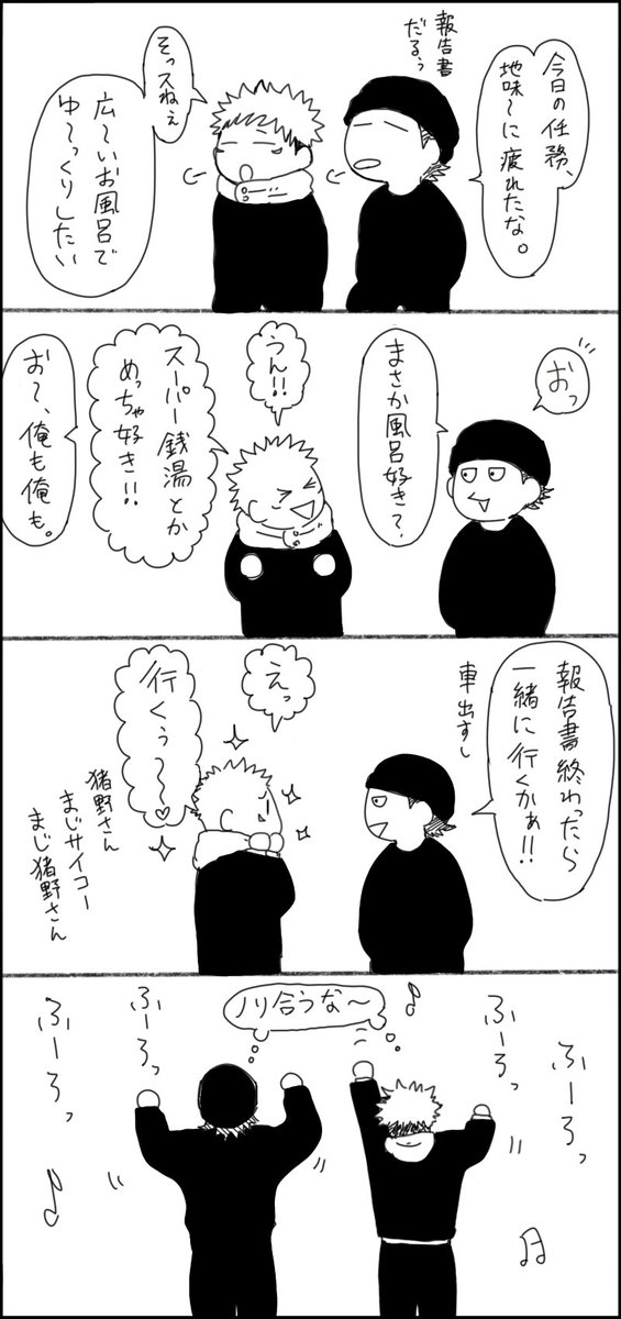 そのうち付き合う🐗🐯

外車じゃなくてジム◯ーシエ◯とか乗っててほしい 
