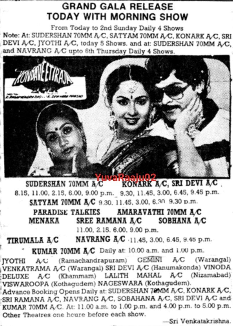 YuvaRaaju02's tweet photo. #38YearsForKondaveetiRaja
Starring: @KChiruTweets, @vijayashanthi_m
Hyd - SUDARSHAN 70MM - 56DAYS RUN 💥 Replaced with #Sholay
Secbad - PARADISE - 21Days RUN Replaced with #Kutra https://t.co/07ANKiWnXT