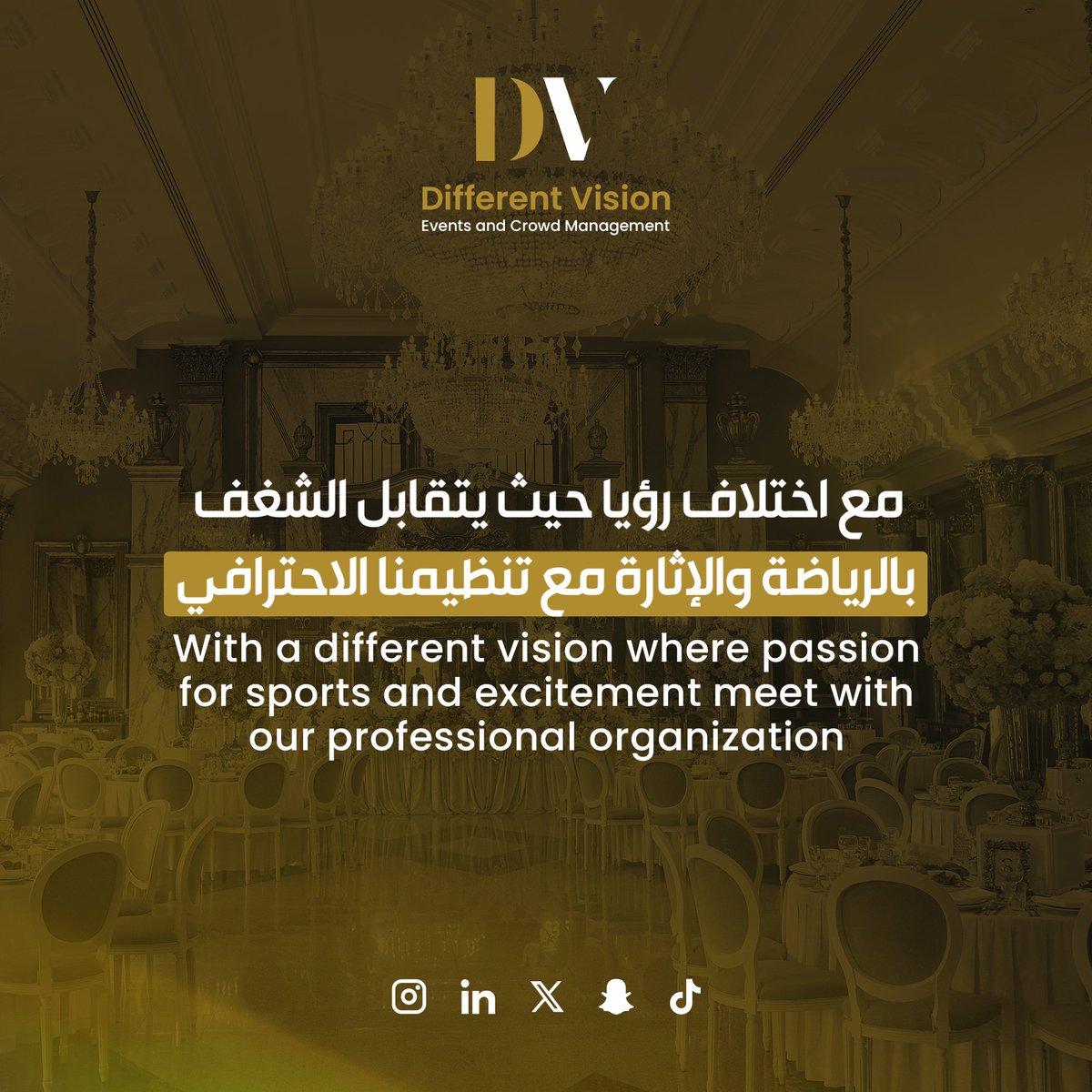 Different Vision | شركة اختلاف رؤيا tweet media