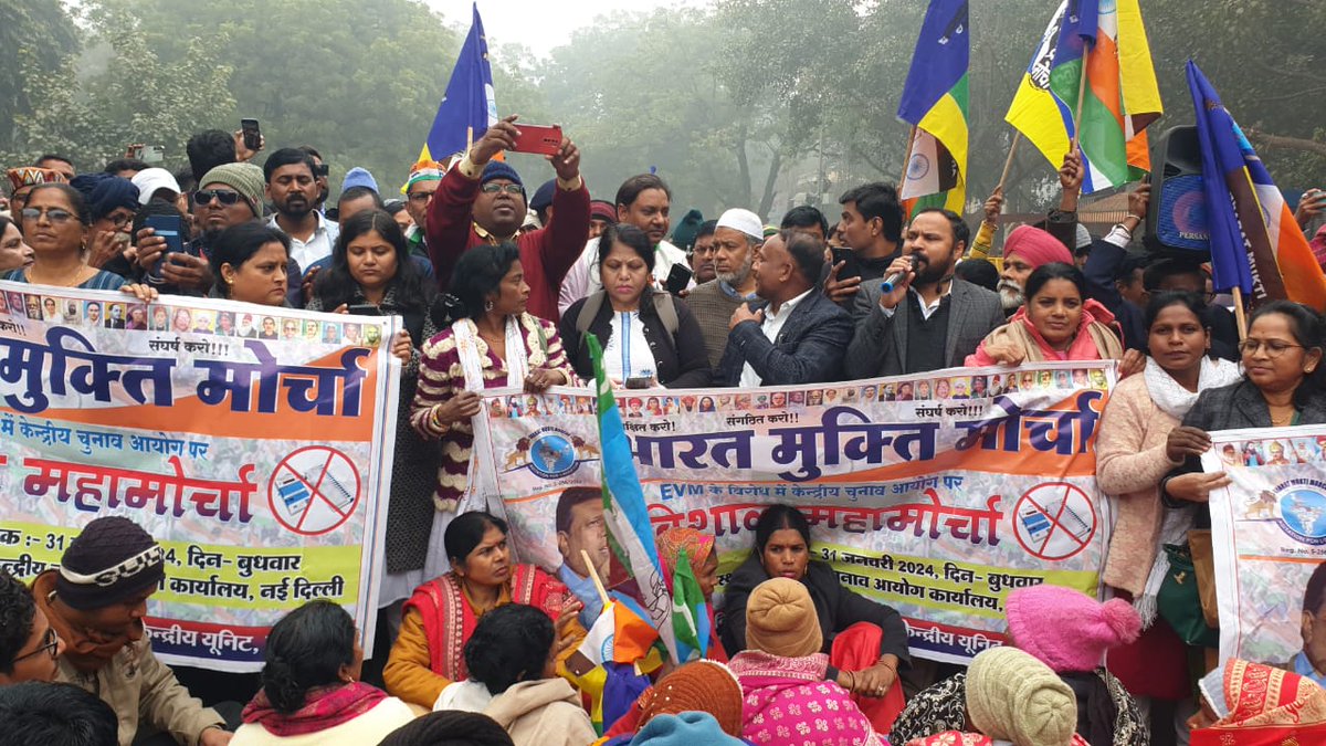 मूलनिवासी बहुजनों की अब यही आवाज चुनाव आयोग EVM से चुनाव करवाना बंद करे और बैलेट पेपर से चुनाव करवाना अब शुरू करे। 

#चुनाव_आयोग_पर_महामोर्चा