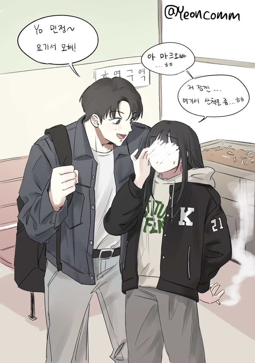 Yeoncomm tweet picture