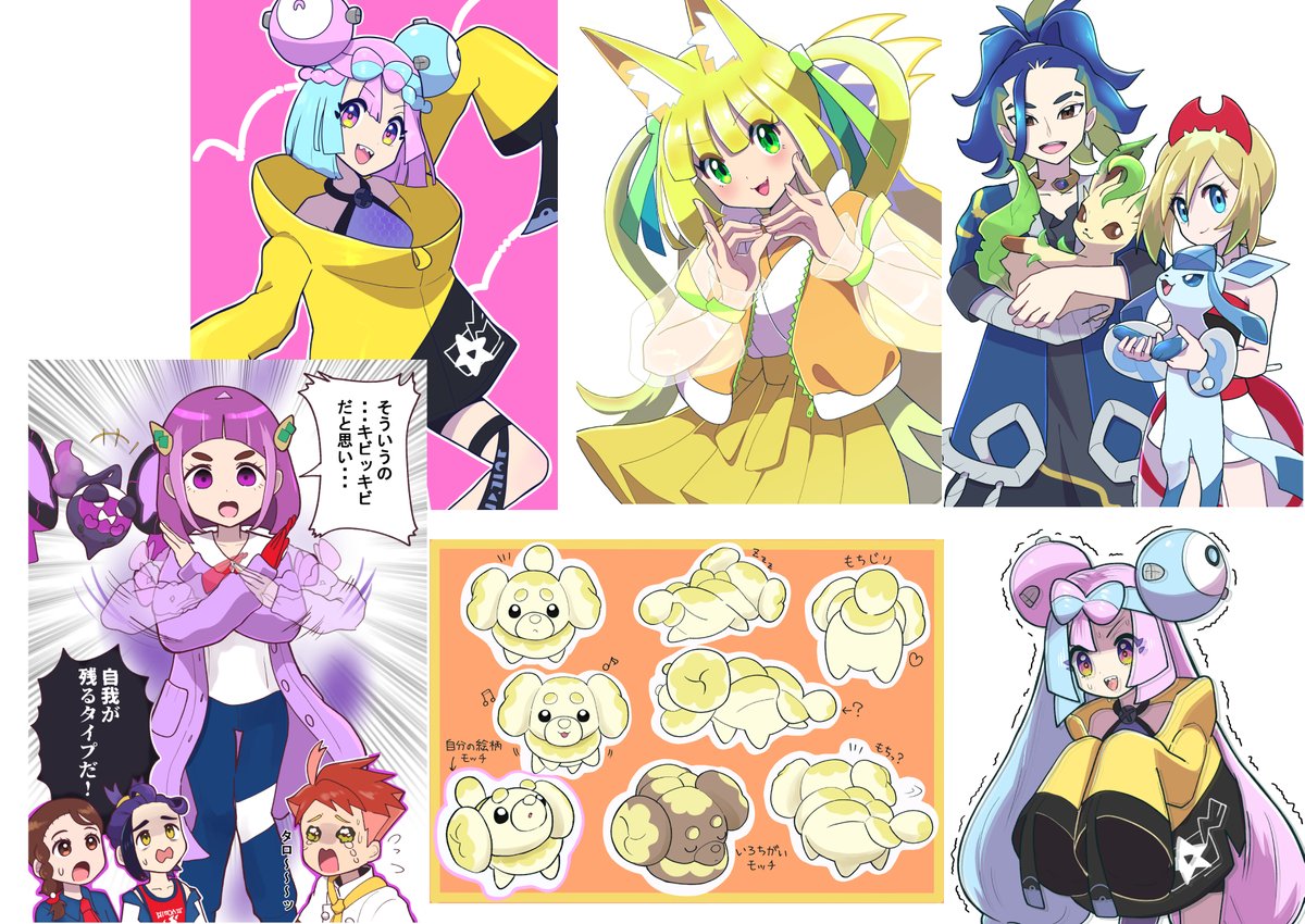 2024年1月に描いた絵たち 