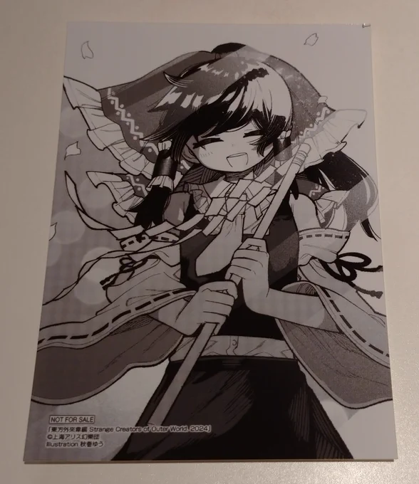 東方外來韋編2024 現時点で回収した特典(メロンブックス、ゲーマーズ、アニメイト) 残るは、とらのあなのみ 