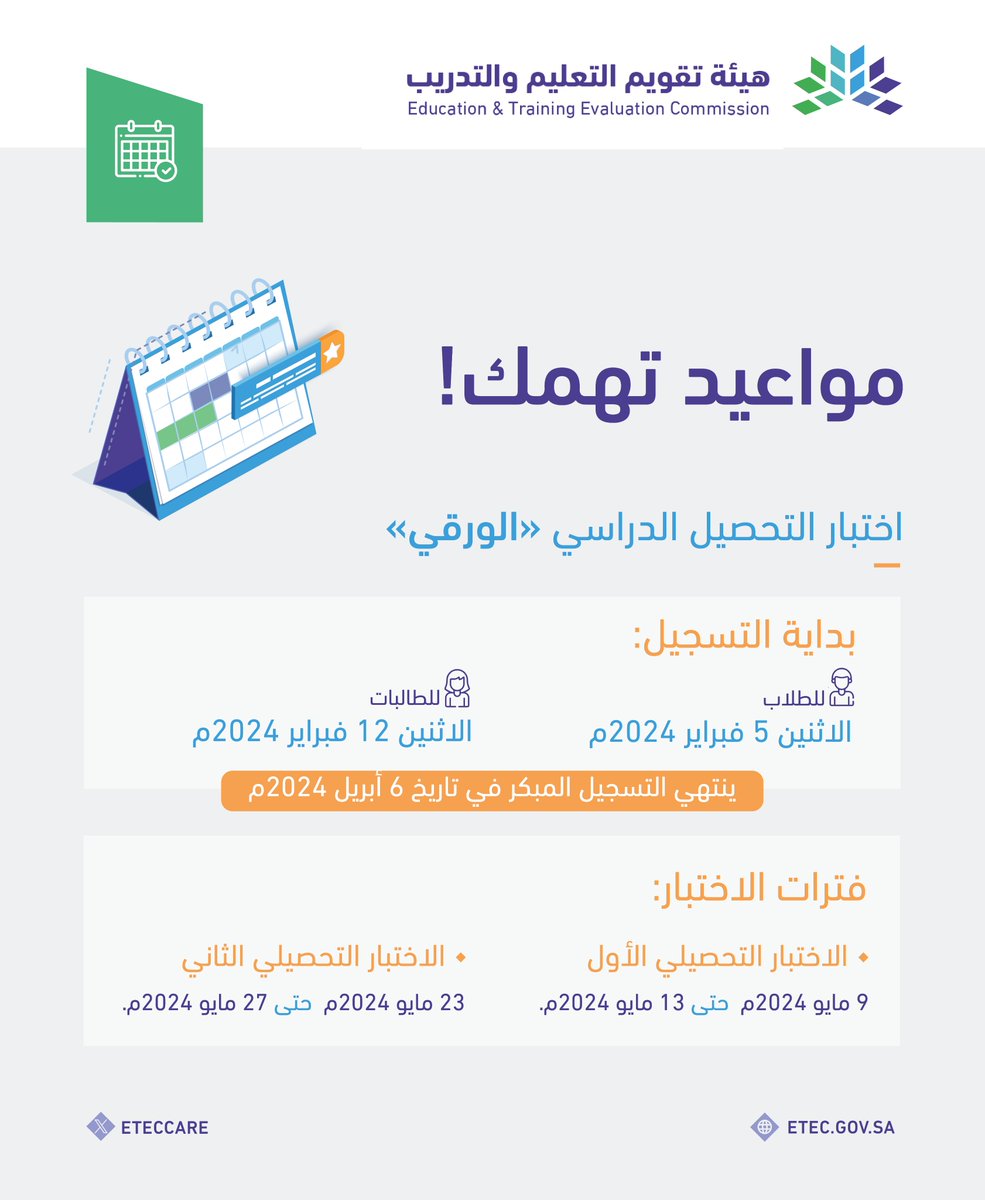 العناية بالمستفيدين tweet media