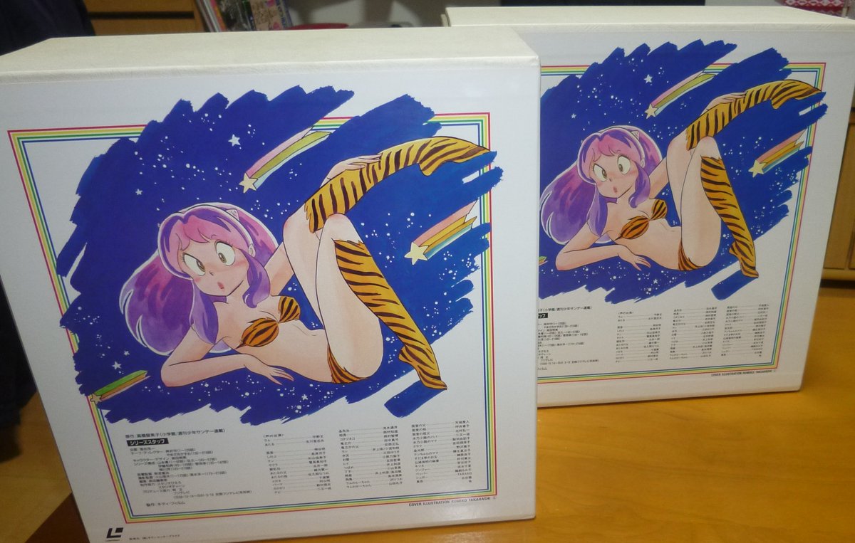 kyokonodan2525's tweet photo. ついに買ってしまった。
ずっと昔から憧れていた
うる星やつら TV版完全収録 LD-BOX 50枚組セット。
発売当時の定価30万円也。これをいつか再生するためにLDプレイヤーを維持し続けていたんで感無量です☺️
ばちくそ重すぎて再生が大変DA!DA!DA!
#うる星やつら #LD #LDBOX https://t.co/Tvm04XSigI