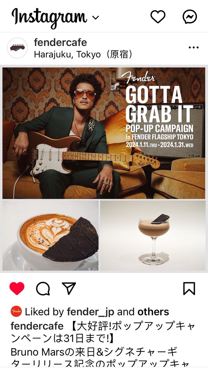 ebis212's tweet photo. 原宿のFender Flagship Tokyo で行われているBruno Mars のPop-Up キャンペーンとブルーノマーズ特製ドリンクは今日まで‼️
#fenderjp #brunomars #ブルーノマーズ #フェンダー https://t.co/H5wmHdx2mN