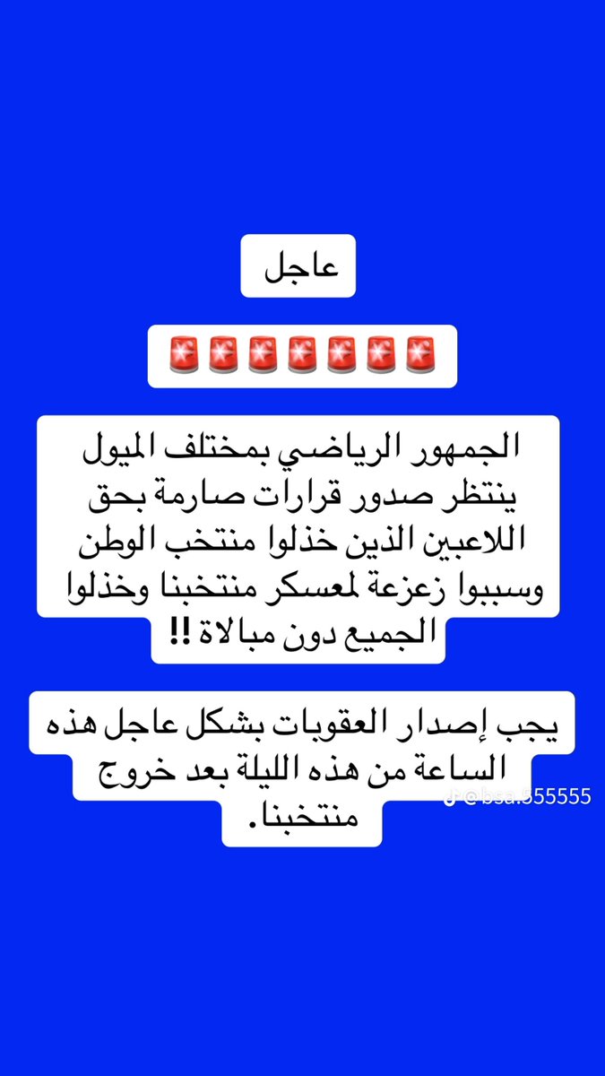 fasalعاشق هلالي (@fasal2225) on Twitter photo 