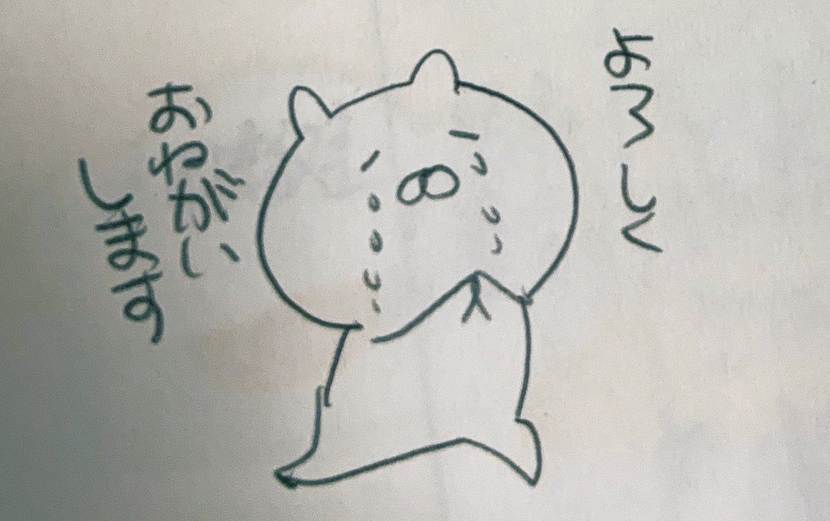今月描いた絵というと、マジでこれしかない(家族に🐈ご飯頼むメモに描いたうさ⚫︎る) 