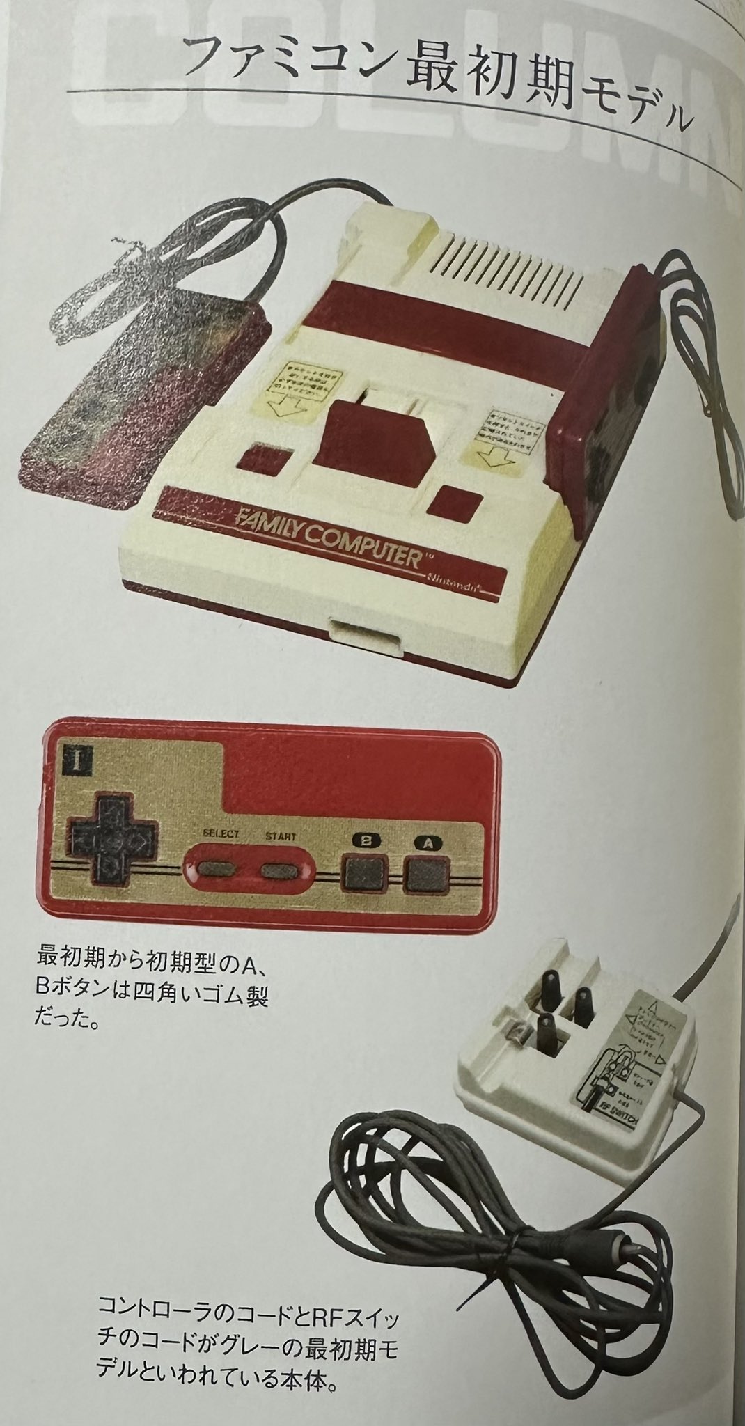 sora/ retro collector على X: sora/ retro collector على X:
