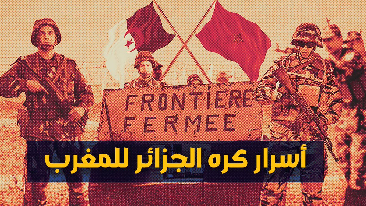 اليوم إن شاء الله على ساعة 6 بتوقيت المروك. youtu.be/ENlTLqctS8I