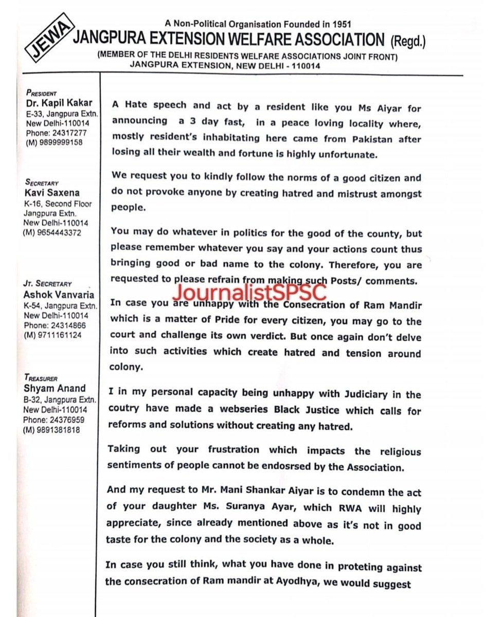 Congress leader #ManiShankarAiyar and his daughter Suranya Aiyar have been asked to apologize for the rant against #RamMandir and leave the colony by the Residential Colony Association in Delhi’s Jangpura .