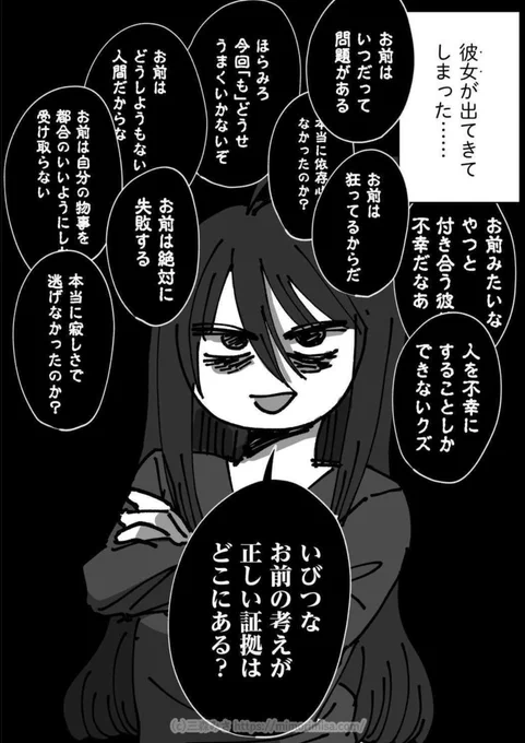 他人に厳しい人は自分にも厳しい。複雑性PTSDやACの人は「無限★理不尽★長文★過剰批判」が得意技なことも。
そもそも親や社会から受けてできた「自己批判」が強烈で、自己批判の声を他人に反映してるのはあるある。ここを解消しないと他者批判がやめられない。仕組みは謎ですが経験上。 