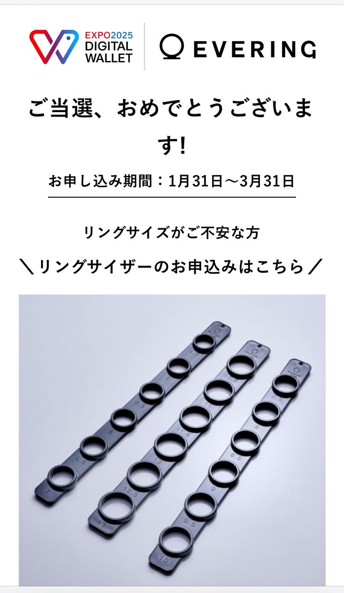 これは万博に行くしかないな🤔