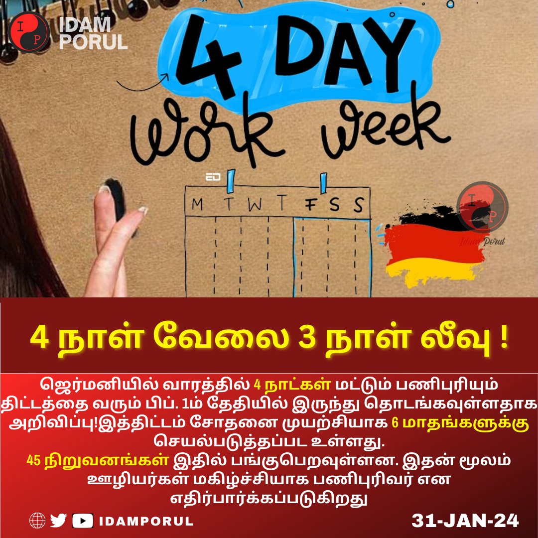 IdamPorul's tweet photo. 4 Day Work, 3 Day Holiday New Rule In Germany.

#Germany   #4dayswork #4daysworkweek https://t.co/GGyojTGoCw