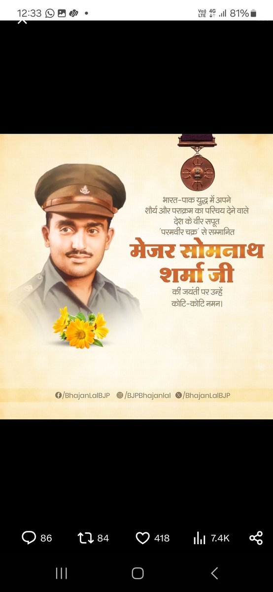 shailaryan007's tweet photo. "जब तक हमारे पास आखिरी गोली और आखिरी फौजी है, एक इंच भी पीछे नहीं हटूंगा"

1947 भारत-पाक युद्ध में अपने अदम्य साहस और पराक्रम का परिचय देते हुए मां भारती के लिए अपना सर्वोच्च बलिदान देने वाले प्रथम परमवीर चक्र से सम्मानित मेजर सोमनाथ शर्मा जी की जयंती पर उन्हें कोटि-कोटि नमन। https://t.co/35AlLTOiYm