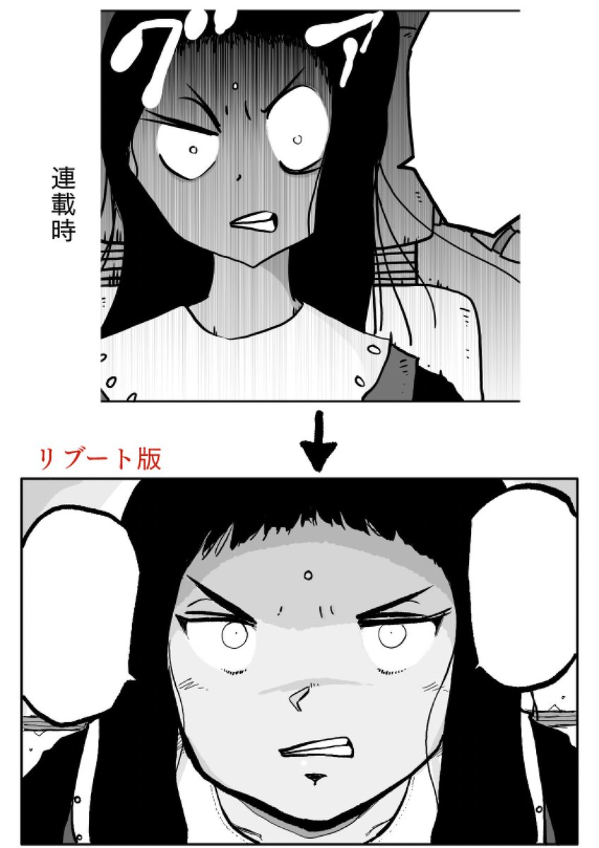 タテの国を連載するまではネーム原作者だったんですよね。 