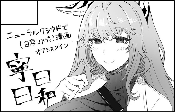 【サークル新刊予定】4/29(月祝) 都立産業貿易センター台東館にて開催予定の #少女戦略最前線REVENGE5 (陸海空魔合同演習フレンズ2024年春季 内)に申し込みました。何卒 宜しくお願い致します。 