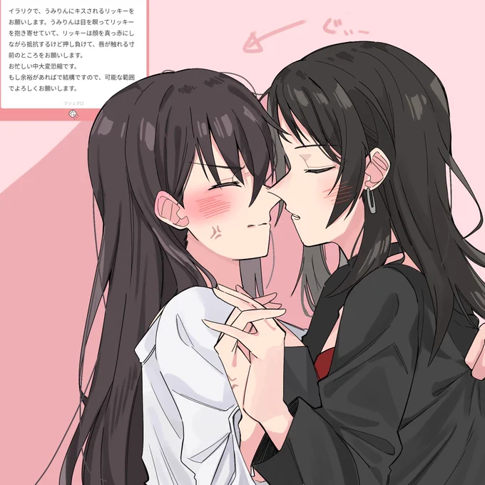 リクのうみたきです 