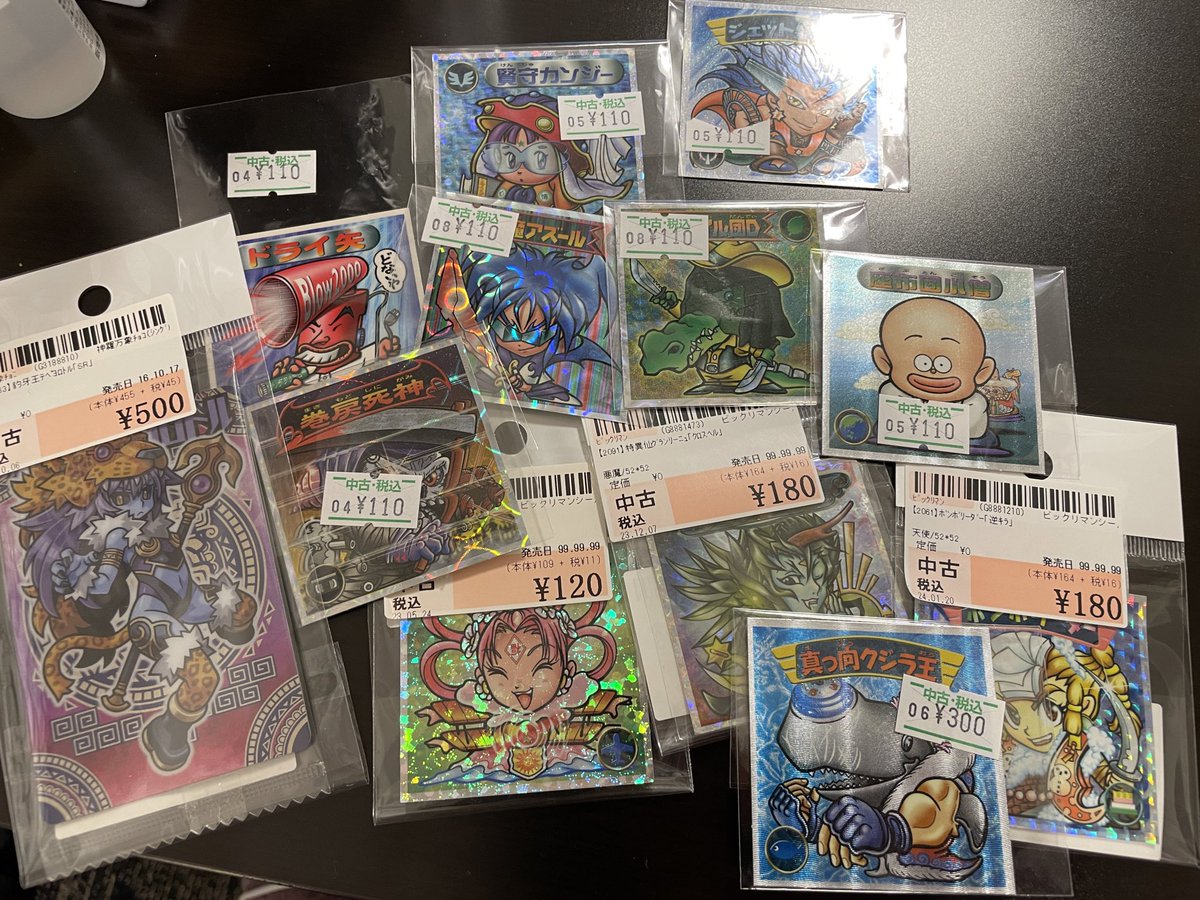 出張先の駿河屋で散財しちゃった
ビックリマン2000、いまだに見つけると持ってない子探しちゃう 